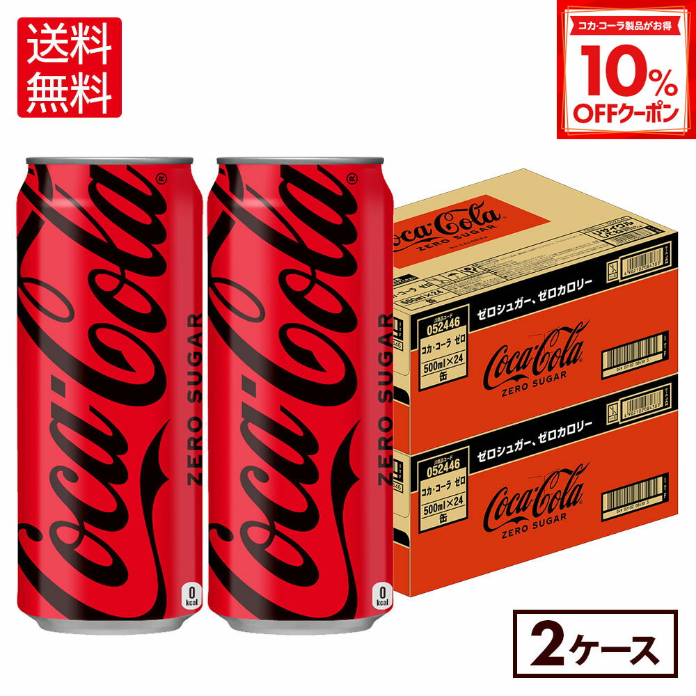 【10%OFFクーポン対象 12