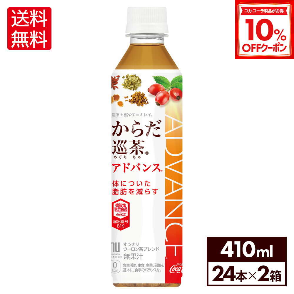 【10%OFFクーポン対象 12