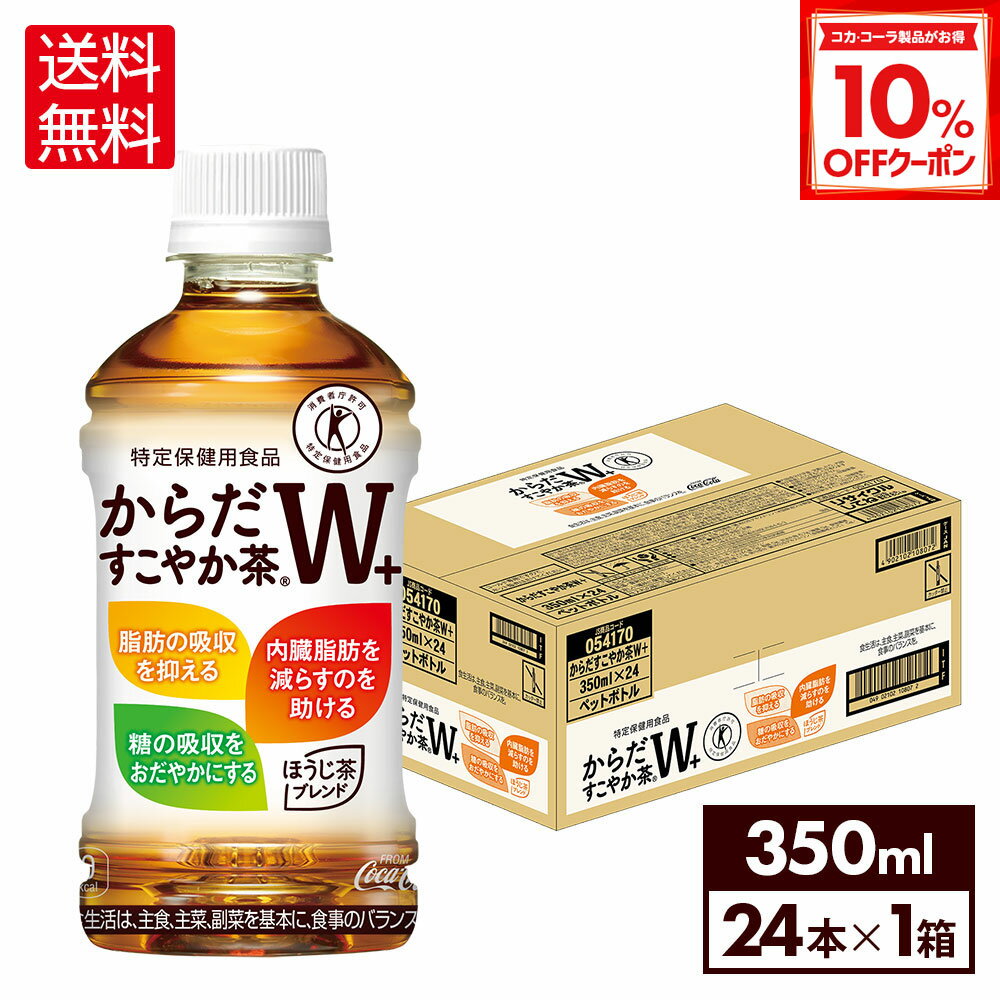 【10%OFFクーポン対象 12