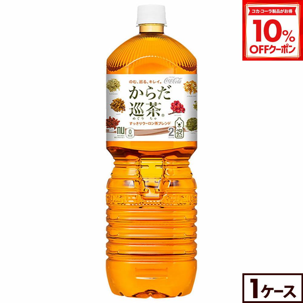 【10%OFFクーポン対象 12