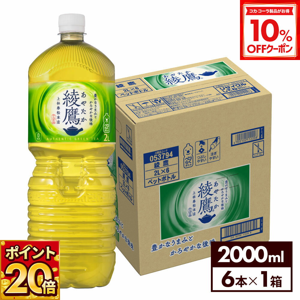 【10%OFFクーポン対象＆