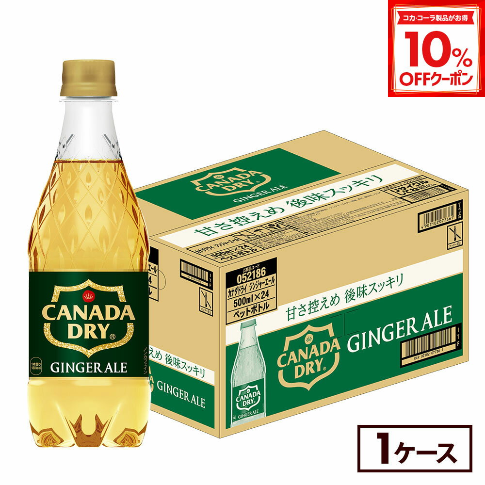 【10%OFFクーポン対象 12