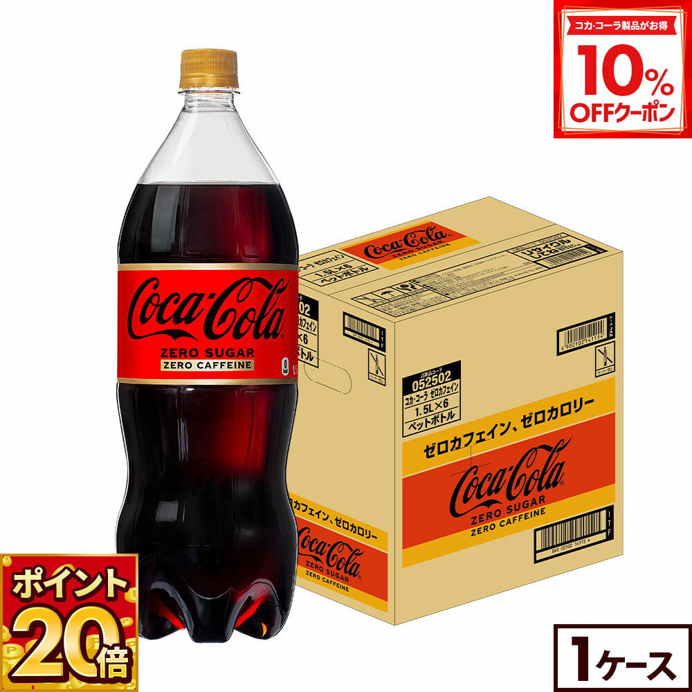 【10%OFFクーポン対象 12