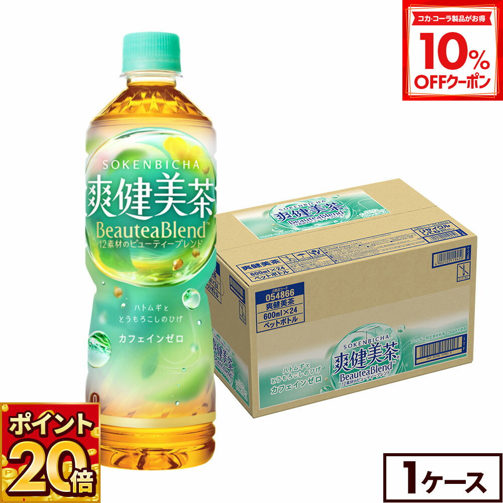 【10%OFFクーポン対象 12