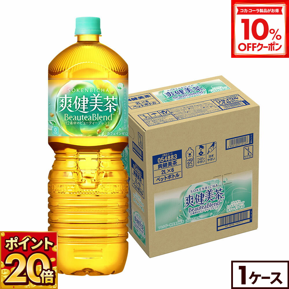 【10%OFFクーポン対象＆