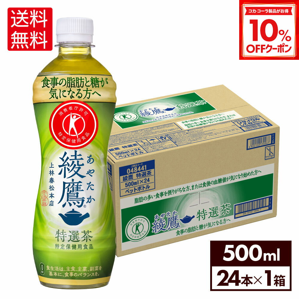 【10%OFFクーポン対象 12