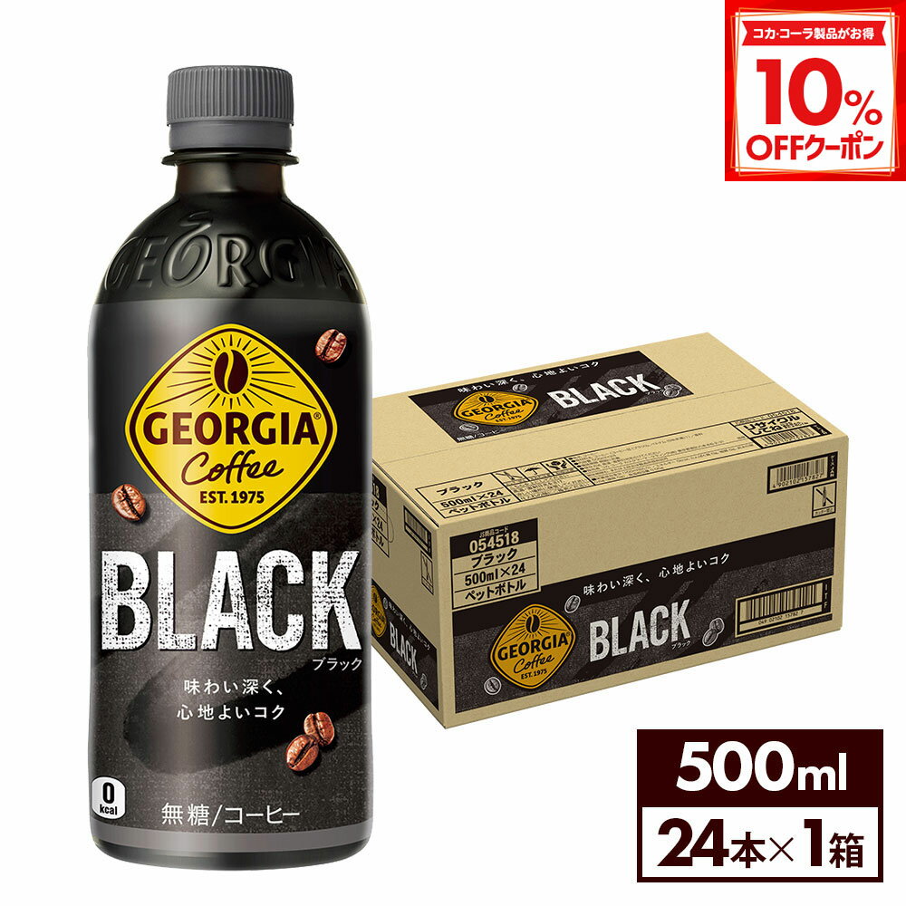 【10%OFFクーポン対象 12