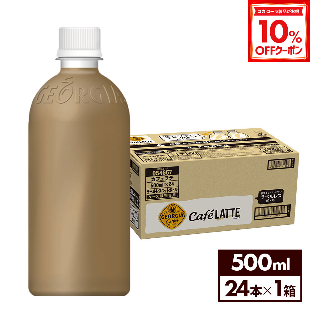 【10%OFFクーポン対象 12