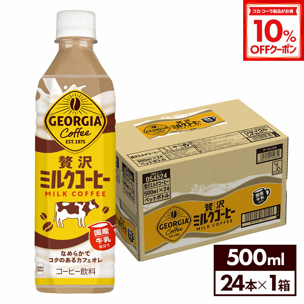 【10%OFFクーポン対象 12