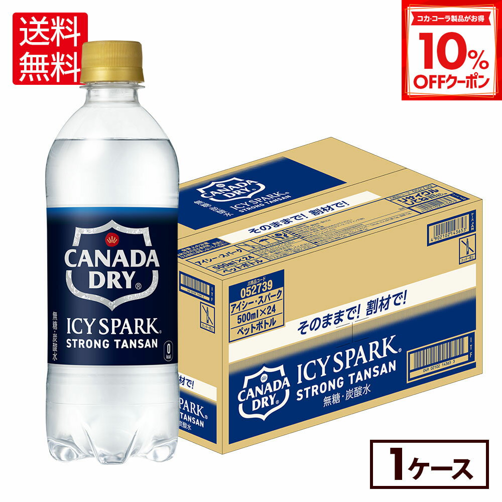 【10%OFFクーポン対象 12