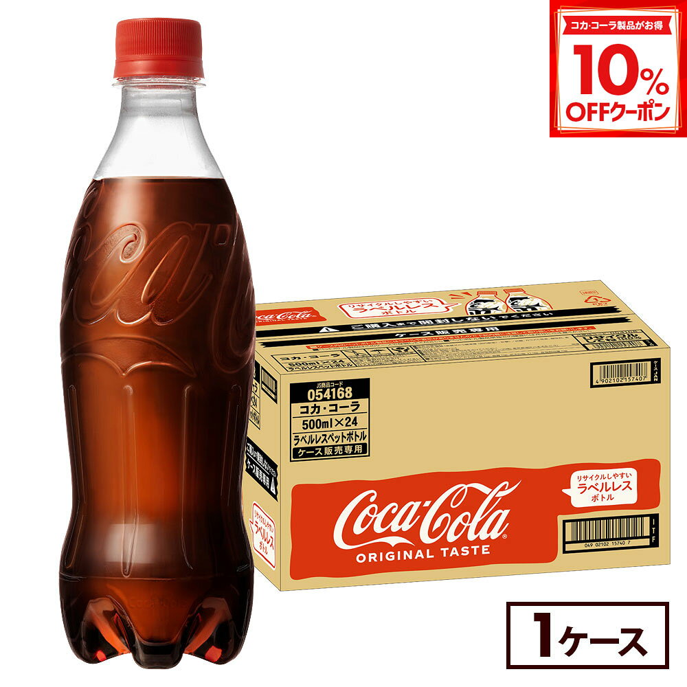 【10%OFFクーポン対象 12