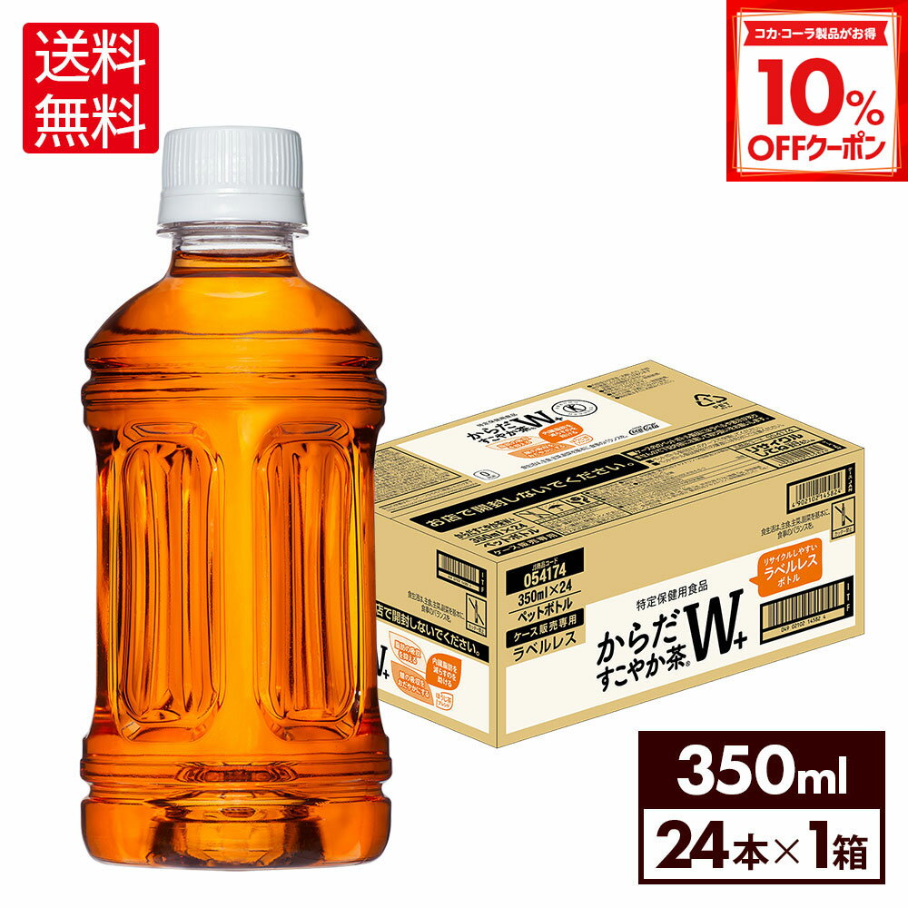 【10%OFFクーポン対象 12