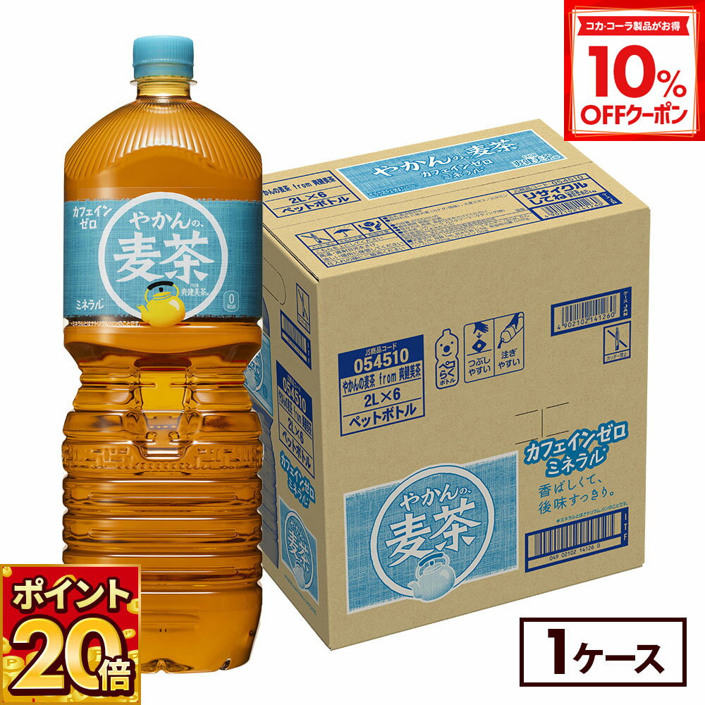 【10%OFFクーポン対象＆