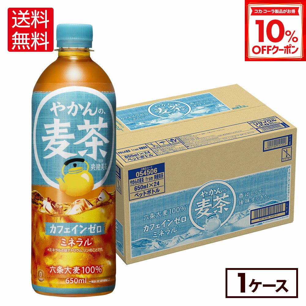 【10%OFFクーポン対象 12