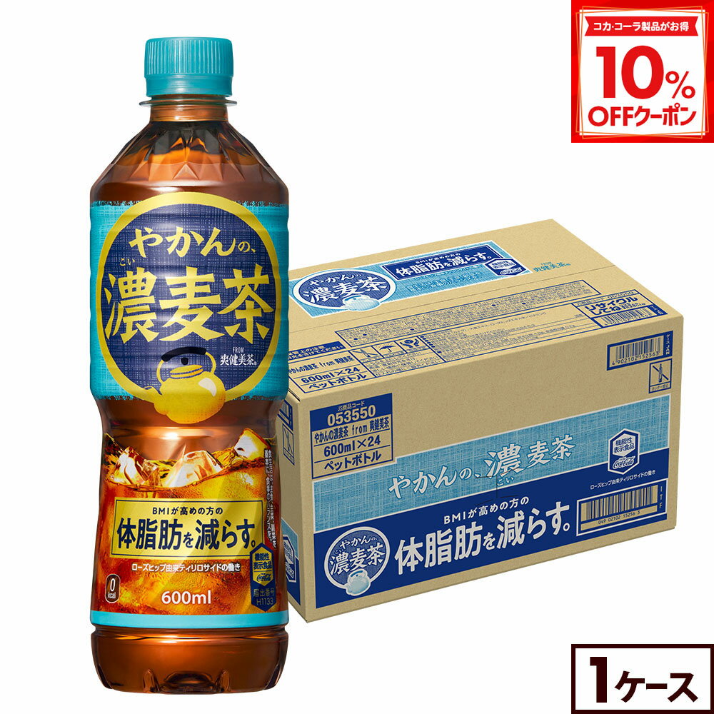 【10%OFFクーポン対象 12