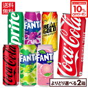 【10%OFFクーポン対象 8/18 23:59まで】コカ・コーラ ドリンク コカ・コーラ ファンタ 500ml 缶 24本入り×2ケース【送料無料】