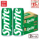 【15%OFF炭酸飲料クーポン対象 9/30 23:59まで】コカ・コーラ スプライト 500ml 缶 24本入り×2ケース【送料無料】|詳細画像