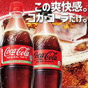 【10%OFFクーポン&エントリーでポイント7倍 10/9 01:59まで】コカ・コーラ ドリンク 爽健美茶 アクエリアス コカ・コーラ ファンタ 250ml 245ml 缶 30本入り×3ケース【送料無料】