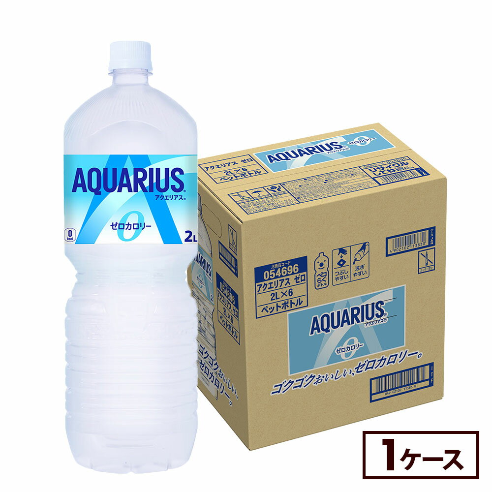 ̳ƻӥå׳ŷԾŹ㤨֥ ꥢ  2000ml ڥåȥܥȥ 6ܡפβǤʤ1,380ߤˤʤޤ