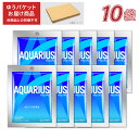 【エントリーでポイント12倍 4/17 09:59まで】アクエリアス 48gパウダー×10袋【送料無料】ゆうパケット対象他商品との同梱不可