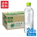 コカ・コーラ い・ろ・は・す 北海道の天然水 ラベルレス 540ml ペットボトル 24本