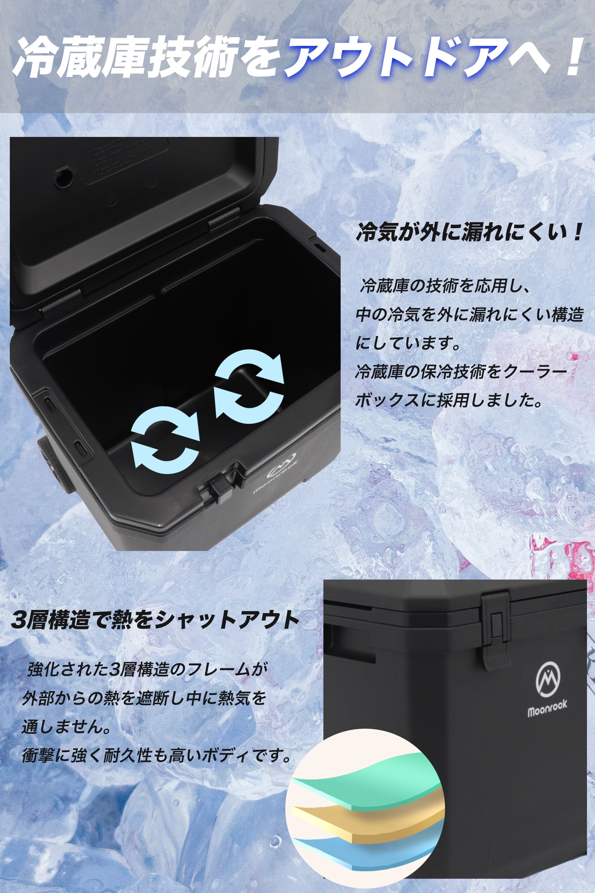 【マラソン中ポイント10倍】 クーラーボックス 大型 保温 保冷 キャンプ バーベキュー キャスター付き 38L 熱中症対策 釣り キャンプ用品 アウトドア用品 防災用 クーラーバッグ フェス 海 ビーチ BBQ フィッシング ブラック ホワイト 野球 冷蔵庫 冷凍庫 大容量 Moonrock