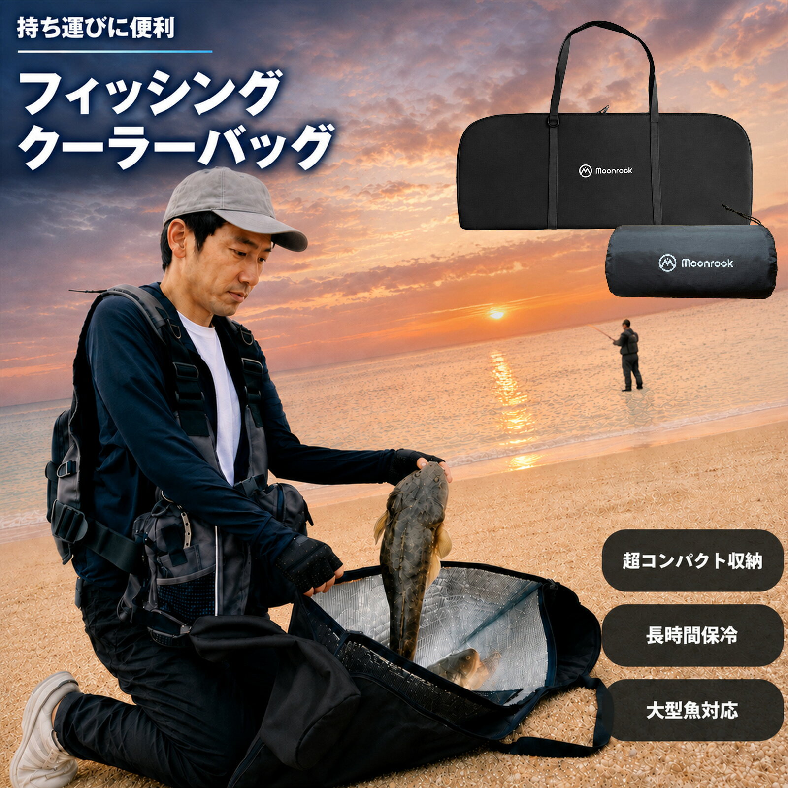 【マラソン中ポイント10倍】 クーラーボックス クーラーバッグ 釣り ソフトクーラー 保冷バッグ 折りたたみ ソフトクーラーバッグ 保冷 断熱 軽量 アウトドア 釣り用 大型 大型魚対応 大容量 フィッシング 海釣り 折りたたみクーラーボックス 折りたたみクーラーバッグ hokkoh-10000053 プランニングホッコー パッケージ画像