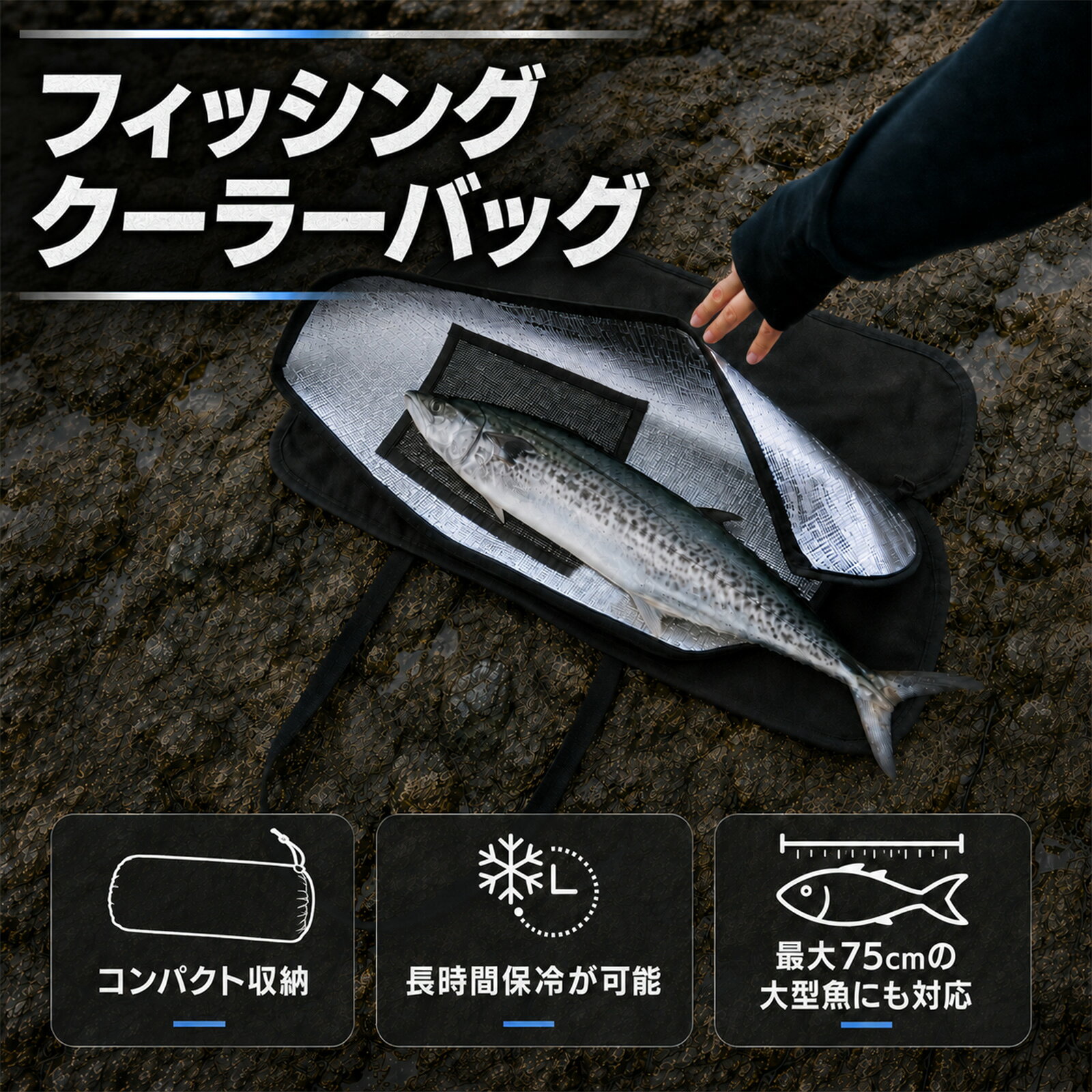 【マラソン中ポイント10倍】 クーラーボックス クーラーバッグ 釣り ソフトクーラー 保冷バッグ 折りたたみ ソフトクーラーバッグ 保冷 断熱 軽量 アウトドア 釣り用 大型 大型魚対応 大容量 フィッシング 海釣り 折りたたみクーラーボックス 折りたたみクーラーバッグ hokkoh-10000053 プランニングホッコー サンプル画像3