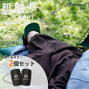 【5/5日限定ポイント10倍】寝袋 インナーシュラフ インナーシーツ シュラフ 2個セット 冬用 毛布 シーツ ブランケット ひざ掛け 洗える フリース 軽量 ...