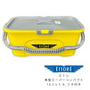 『エトレ 角型スーパーコンパクト 12リットル フタ付き』 ガラスクリーニング ガラス磨き 窓拭き 掃除 窓掃除 結露取り 大掃除 バケツ バケット(3)