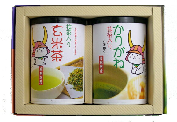 「ひこにゃん」銘茶詰合せ 50g×2本筒入