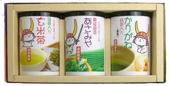 「ひこにゃん」銘茶詰合せ 50g×3本筒入