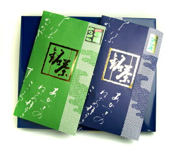 まろやか茎茶と味わい煎茶の詰合せ2本入 【敬老の日・送料無料】