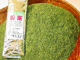 玉露入極上粉茶　すし職人のお茶 250g