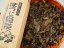 【滋賀県_物産展】近江のお番茶 (ほうじ番茶) 150g袋入【京番茶】
