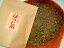 【滋賀県_物産展】近江のほっこりほうじ茶 200g 702円
