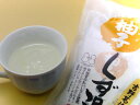 吉野葛使用 柚子くず湯 【ゆず】 高知県産の柚子を使った風味豊かなゆずくず湯をお楽 しみください。　柚子に含まれるシトラールやリモネンが、 からだをぽかぽかあたためます。 ■25g×4袋入り (4席分)