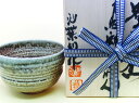 びわこ豊積窯・穴窯作品 「春雪」