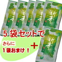 新茶5袋ご予約で1袋プレゼント、新茶まつり特価・ しかも送料無料 ! 【だんらんセット】