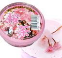 かぐわしい桜の香り・桜茶