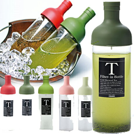 ハリオフィルターインボトル＋朝宮極上煎茶・セットで【送料無料】