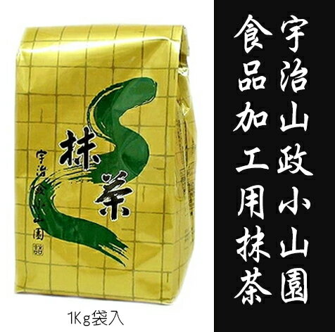 楽天市場】抹茶 1kg 小山園の通販