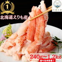 ランキング 1位 獲得 まとめて購入するほどお得 ズワイガニ むき身 ほぐし身 大特価 ボイルズワイガニ ずわいがに かに カニ 蟹 かに鍋 かにパスタ 業務用 築地市場 豊洲市場 豊洲市場 ギフト