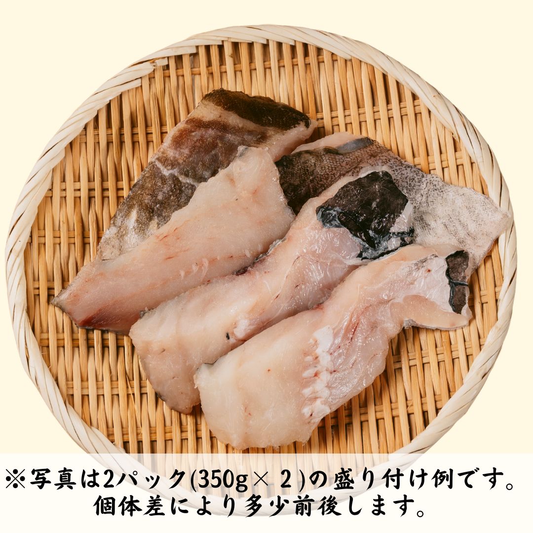 【5%OFFクーポン対象】たら 切り身 北海道産 鱈 タラ 切り身 切身 350g(3切れ)×選...