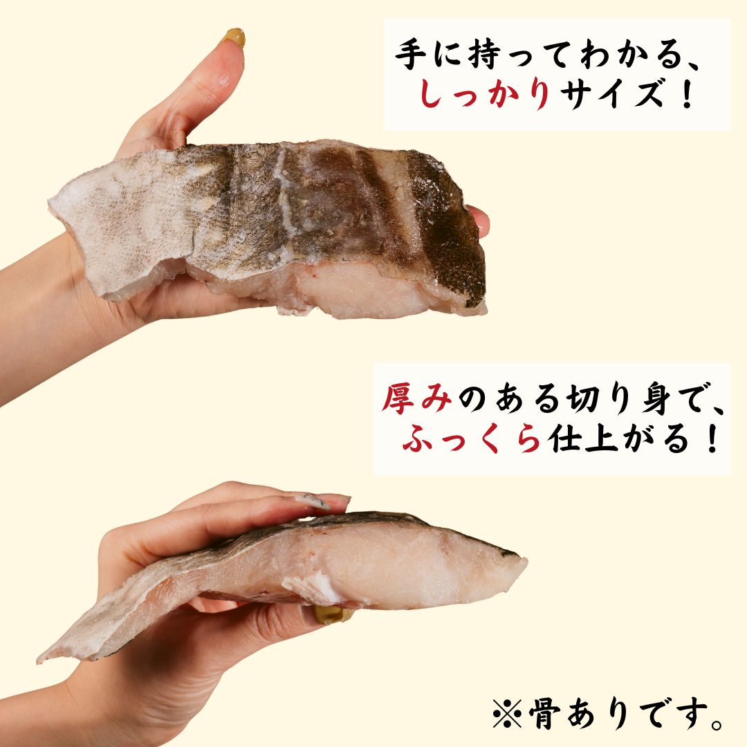 【5%OFFクーポン対象】たら 切り身 北海道産 鱈 タラ 切り身 切身 350g(3切れ)×選...