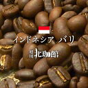 バリ・アラビカ神山　100g/コーヒー豆/ネコポス(メール便)全国一律送料200円【自家焙煎珈琲】