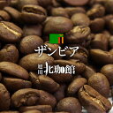 ザンビア NCLL農園AAA/AA 100g/シティロースト/スペシャリティコーヒー豆/ネコポス(メール便)対応【自家焙煎珈琲】