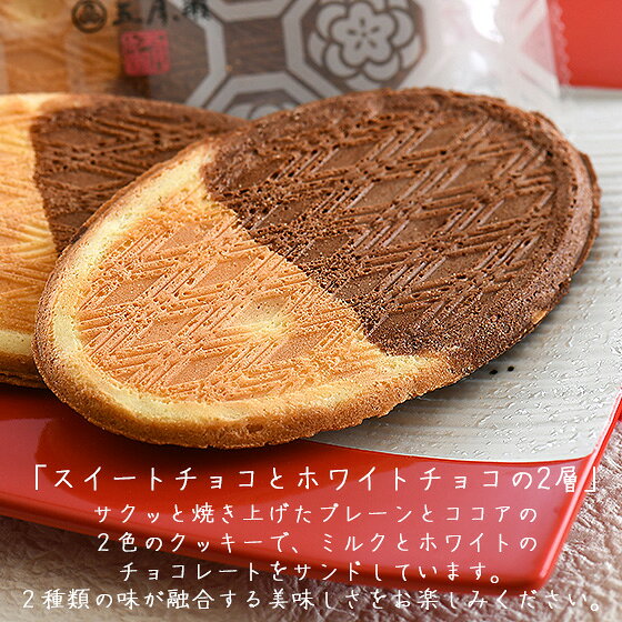 五月ヶ瀬 愛
