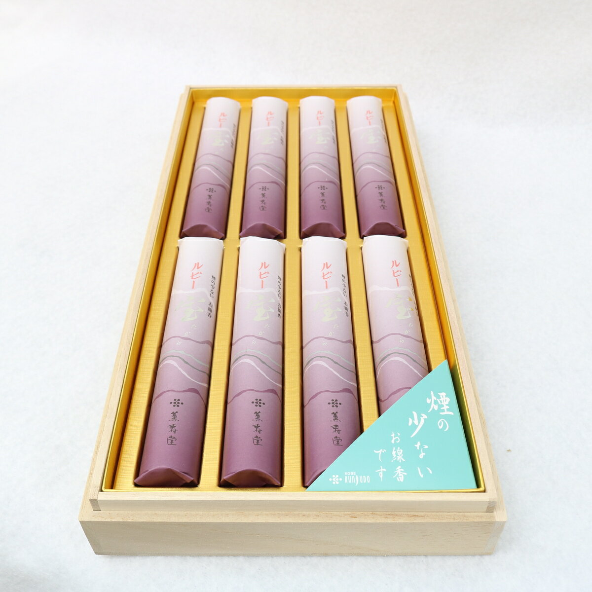 薫寿堂 線香 彼岸 秋彼岸 贈答 桐箱 ご進物 自宅用 ルビー宝 帰省土産 お盆用 お盆 お盆用品 仏壇 お墓参り用 御霊前 御仏前 御供