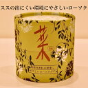 菜 ローソク 環境にやさしい ミニローソク 植物性 植物性原料 エコ 仏用 ご仏前 御仏前 ご霊前 御霊前 御供 お供え 志 お供え物 御供物 お悔み 贈り物 ...